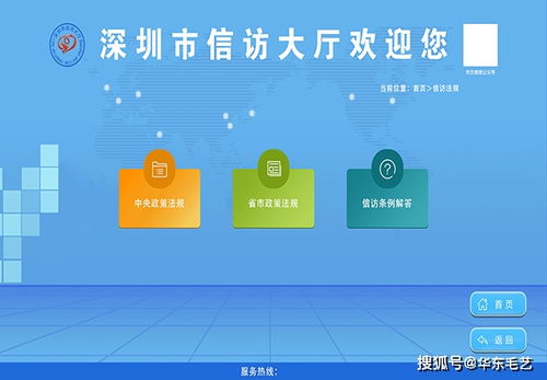 一體化審批，智慧服務 自然資源政務服務新引擎