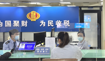 線上依托數(shù)字化快車道 線下打造精細化新生態(tài)——汕頭稅務(wù)以效能模式提優(yōu)稅務(wù)服務(wù)